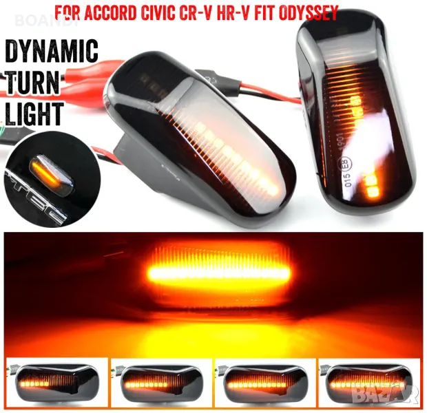 LED Динамични Мигачи Бягащи Honda Civic Accord Хонда CRV HRV, снимка 1