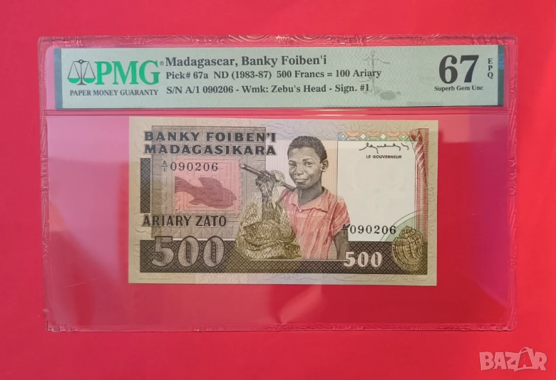 Мадагаскар 500 франка 1983 година PMG 67, снимка 1