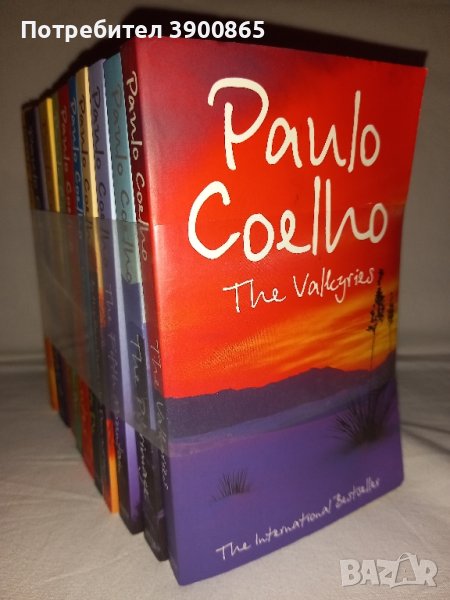 ПАУЛУ КУЕЛЮ / PAULO COELHO/ колекция от 10 книги  НОВИ, снимка 1