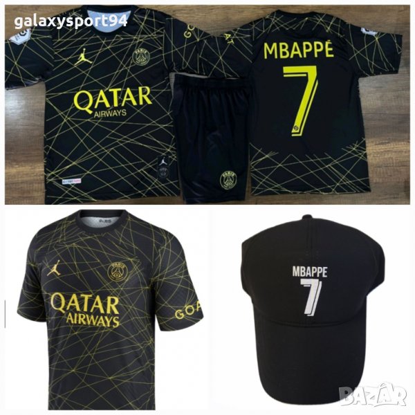 Екип + шапка+ калци mbappe Psg Black and Gold 2023 детски Екип Псж мбапе, снимка 1
