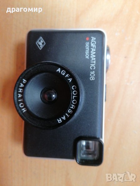 Фотоапарат AGFA Matic 108, снимка 1