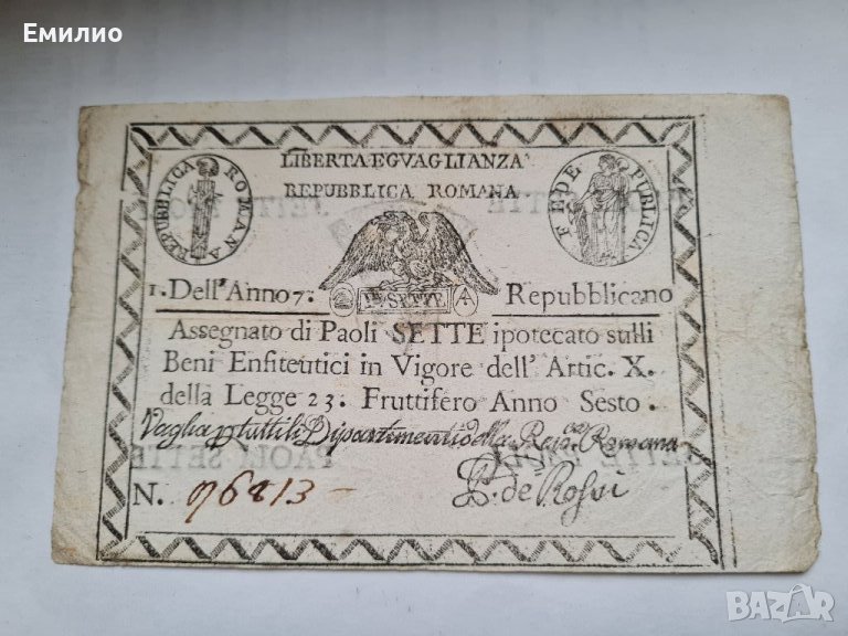 SCARCE. 18ти ВЕК. ROMAN REPUBLIC. 1798 год. 7 PAOLI, снимка 1