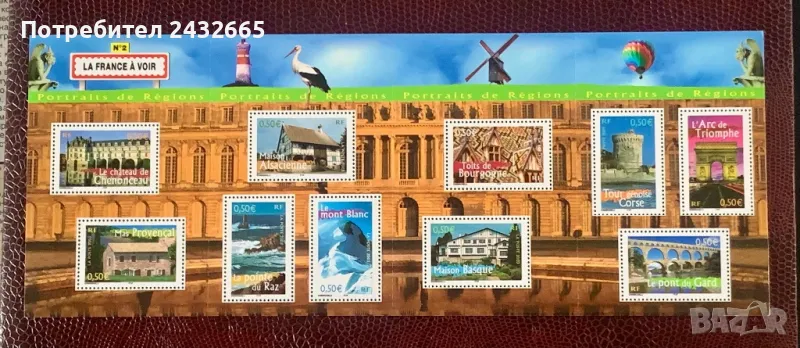 JG92. Франция 2003 = “ Региони на Франция N-2. Обичаи и забележителности. ”, **, МNH , снимка 1