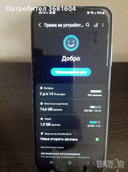 Samsung Galaxy A22 5g, снимка 1