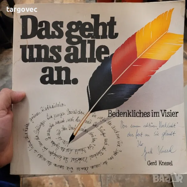 грамофонна плоча с автограф от изпълнителя, снимка 1