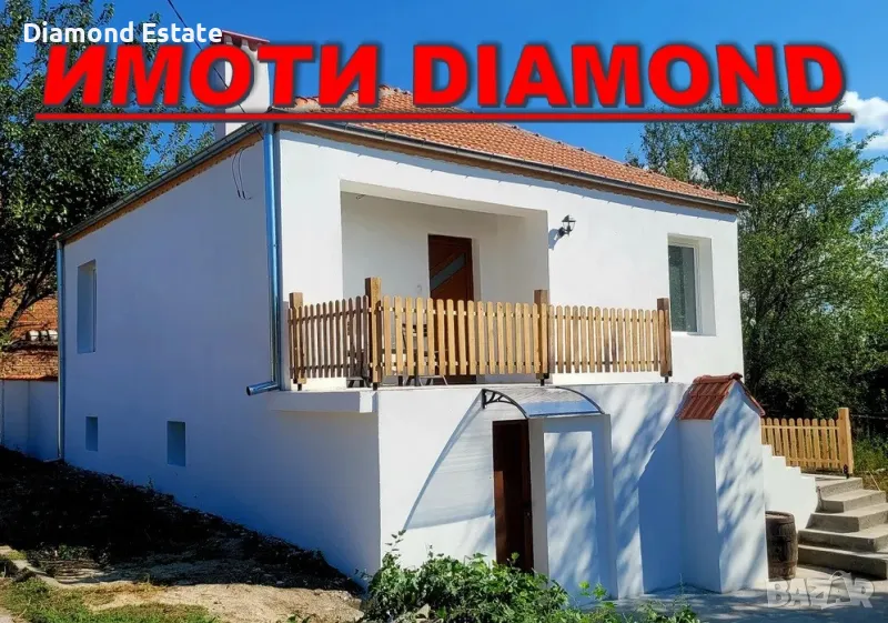 Ремонтирана двуетажна къща в с. Бодрово обл. Хасково, снимка 1