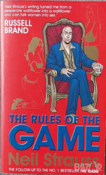 The Rules of the Game (Neil Strauss), снимка 1