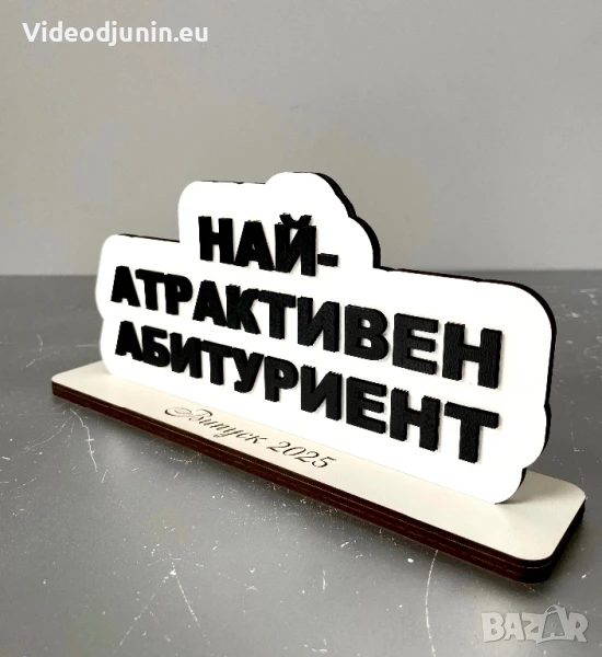 Гравирана табела с надпис, снимка 1