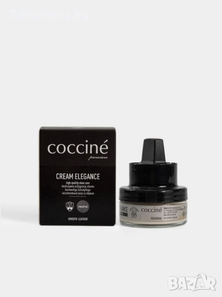 Coccinè Cream Elegance Восъчна крем-боя за обувки и кожени изделия, Неутрална, снимка 1