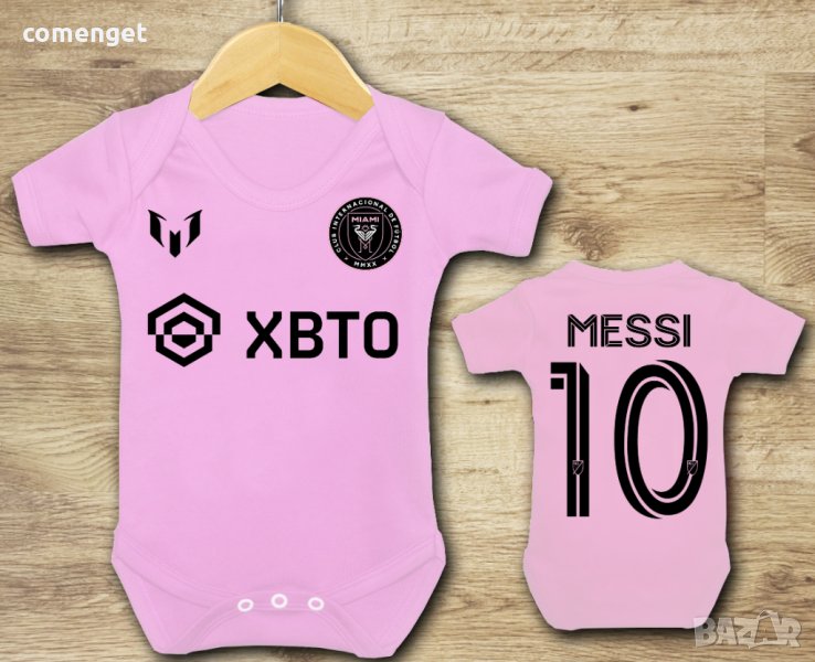 БЕБЕШКО боди ЛЕО МЕСИ / LEO MESSI Inter Miami с ИМЕ и НОМЕР! Или на ОТБОР по ТВОЙ избор!, снимка 1