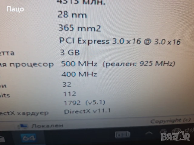 Sapphire HD7950 Dual-x Boost 3 GB GDDR5 384 bit , снимка 14 - Видеокарти - 50617454