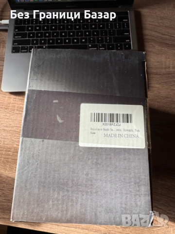 Нов Многофункционален комплект ластици за тренировка спорт – фитнес у дома, снимка 3 - Фитнес уреди - 53282122