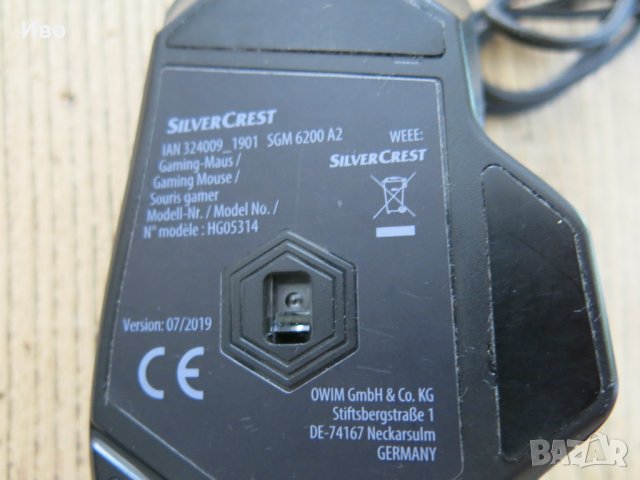 Геймърска светеща мишка Silver Crest SGM 6200, снимка 7 - Клавиатури и мишки - 41753646