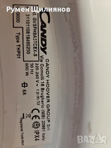 Продавам сушилня Candy на части