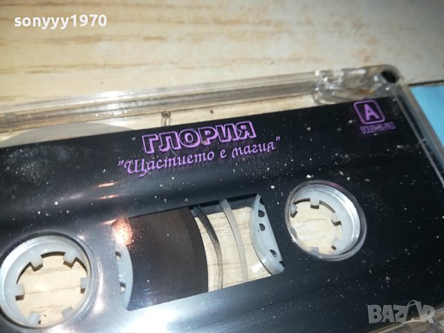 ГЛОРИЯ-ОРИГИНАЛНА КАСЕТА 0608231814, снимка 12 - Аудио касети - 41774469