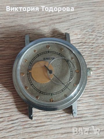 Часовник Ракета Коперник СССР 
