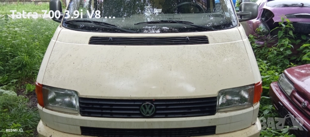 Заменям Различни видове МПС и ППС.Търся Мотоциклети,Скутери,Ремаркета,ATV и други.  