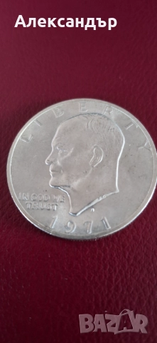 САЩ 1 долар, сребърен Айзенхауер 1971, снимка 3 - Нумизматика и бонистика - 52718781