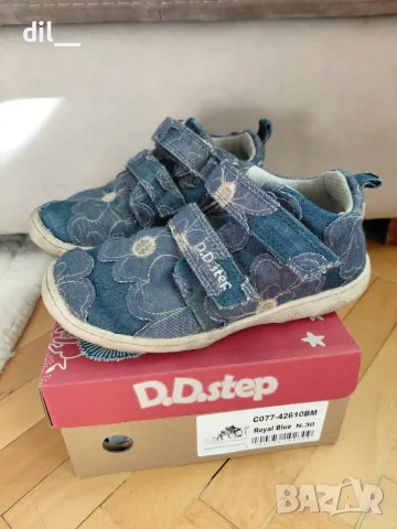 DD STEP ДЕТСКИ ОБУВКИ BAREFOOT 