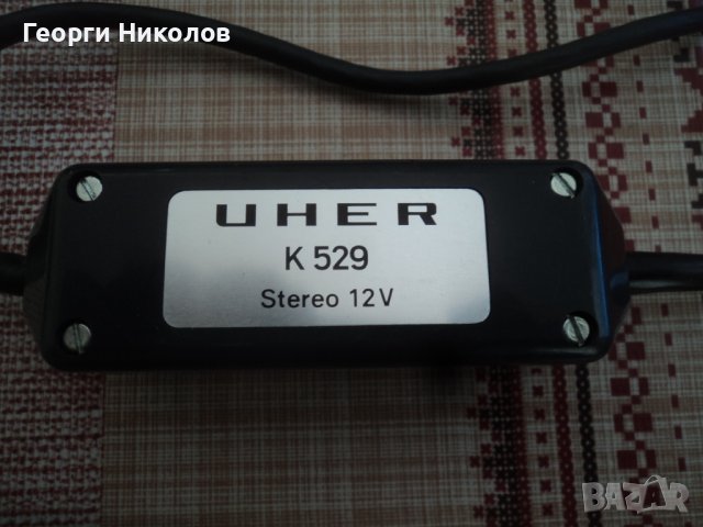 Uher K 529 /stereo 12V Захранващ кабел , снимка 3 - Други - 41781095