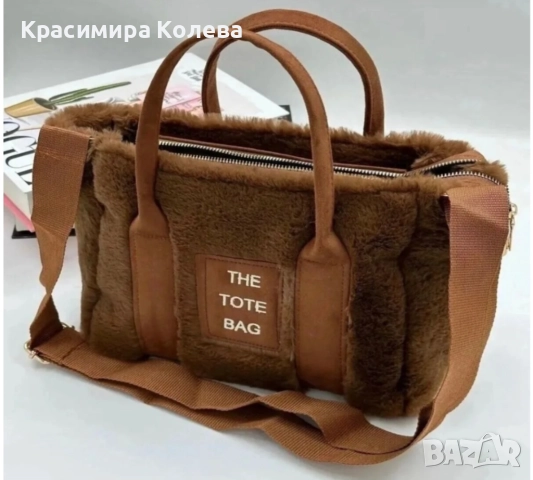 Бутикова дамска чанта, снимка 8 - Чанти - 52553844