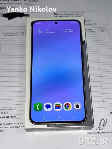 Samsung Galaxy A57