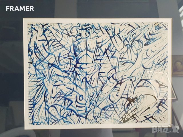 Атанас Яранов 1940-1988 Спектакъл - Композиция Оригинална рисунка, снимка 5 - Картини - 41061488