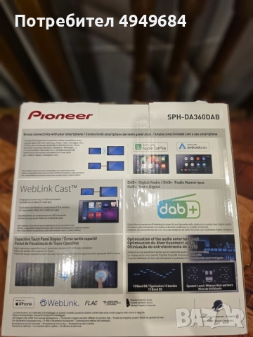 Pioneer SPH-DA360DAB – чисто нова, снимка 2 - Ресийвъри, усилватели, смесителни пултове - 56076956