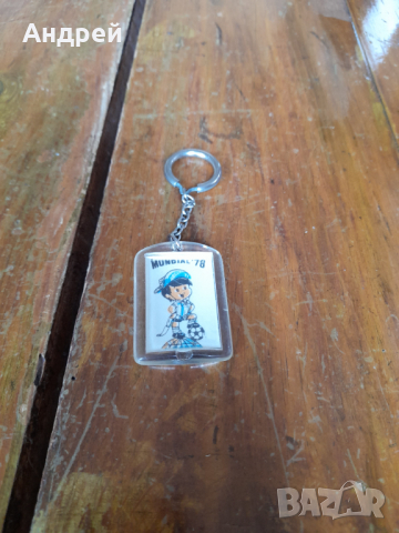 Стар ключодържател Мондиал 1978,Аржентина 78