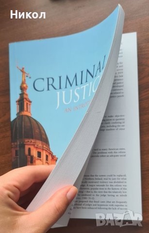 Криминалистика учебник. Criminal justice, снимка 3 - Чуждоезиково обучение, речници - 41897244