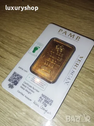 БЕЗПЛАТНА ДОСТАВКА! 31.1 грама, една унция, златно кюлче PAMP Фортуна, снимка 2 - Колекции - 49768066