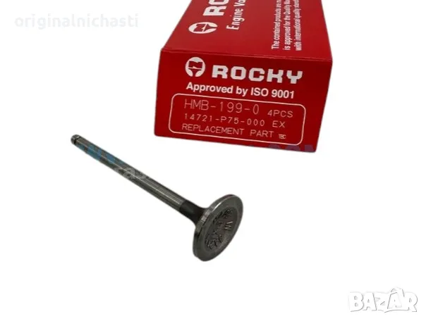 Клапан изпускателен за ХОНДА ЦРВ 1 РД1 HONDA CR-V 1 RD1 14721P75000 14721-P75-000 HMB1990 HMB-199-0