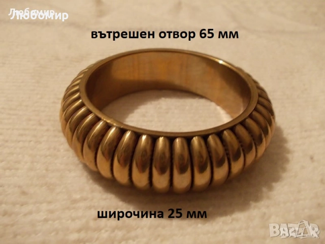 Стари гривни разни - списък, снимка 8 - Антикварни и старинни предмети - 52099339