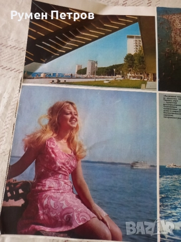 Списание Советский союз, соц , снимка 6 - Антикварни и старинни предмети - 51713865