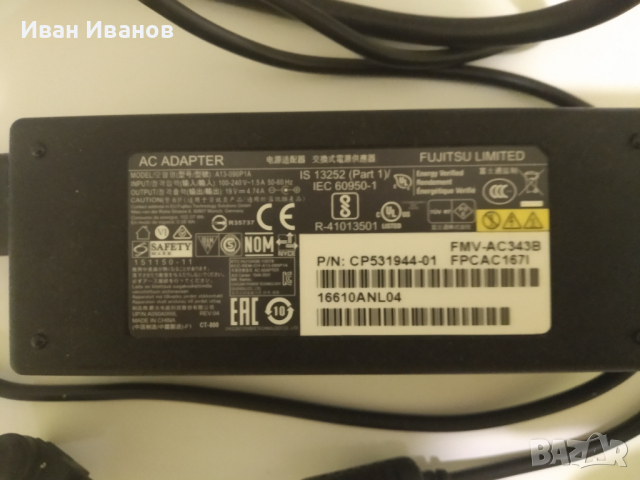 Зарядно за лаптоп asus/ toshiba 65w/90w оригинално.