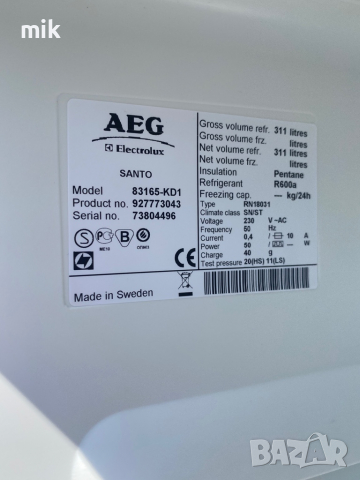 Хладилник AEG - Охладител 180 см - С диспенсър за газирана вода, снимка 10 - Хладилници - 36239340