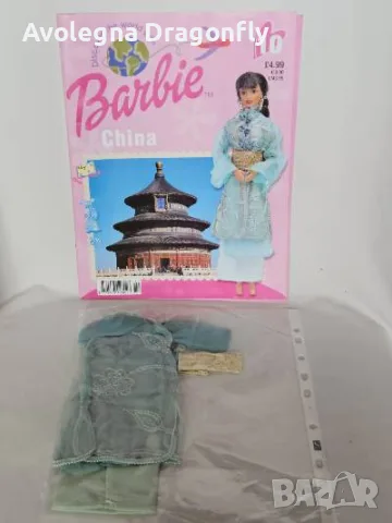 Колекция списания Discover the world with Barbie с дрешки към тях, снимка 6 - Кукли - 55743341