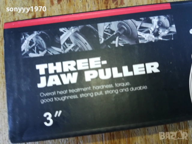 СКОБА ЗА ЛАГЕРИ С ТРОЕН ЗАХВАТ 2708251819, снимка 4 - Аксесоари и консумативи - 51513325