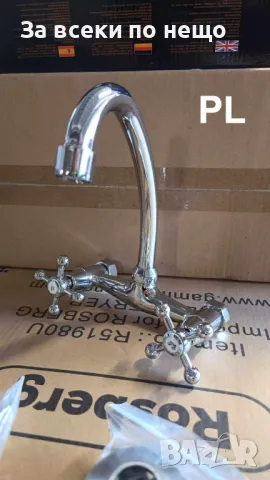 СМЕСИТЕЛ ЗА МИВКА-СТЕНЕН MODEL-DHH-2, снимка 2 - Смесители - 47359199