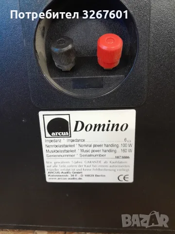 Тонколони  Arcus domino  160w, снимка 3 - Тонколони - 56225986