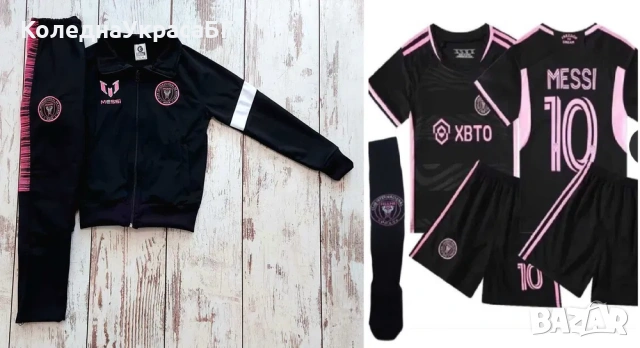 Inter Miami Стак Комплект Интер Черен меси Детски екип + анцуг + калци, снимка 2 - Футбол - 53336049
