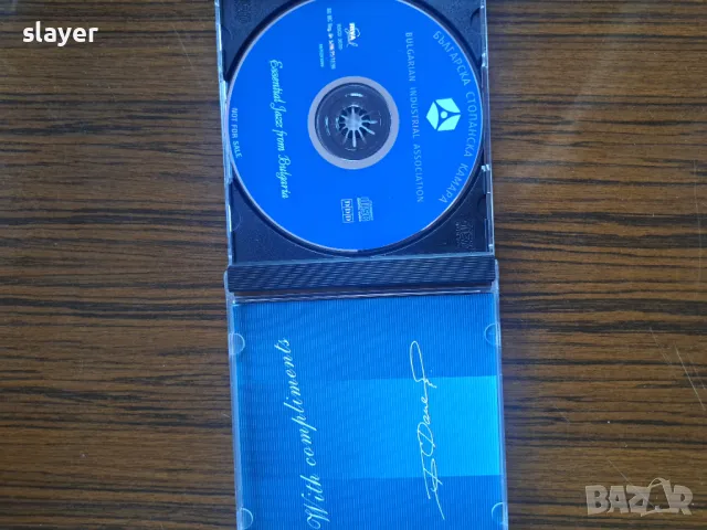 Оригинален диск Jazz from Bulgaria, снимка 2 - CD дискове - 48079078