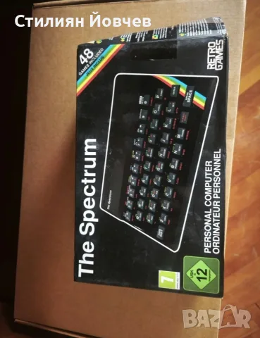 Koнзола The Spectrum