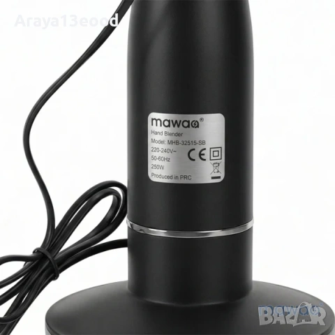 mawaa® Многофункционален ръчен пасатор, 250 W, снимка 9 - Чопъри и пасатори - 53734446