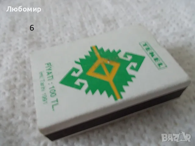 Стари кибрити - разни, снимка 13 - Антикварни и старинни предмети - 48588631