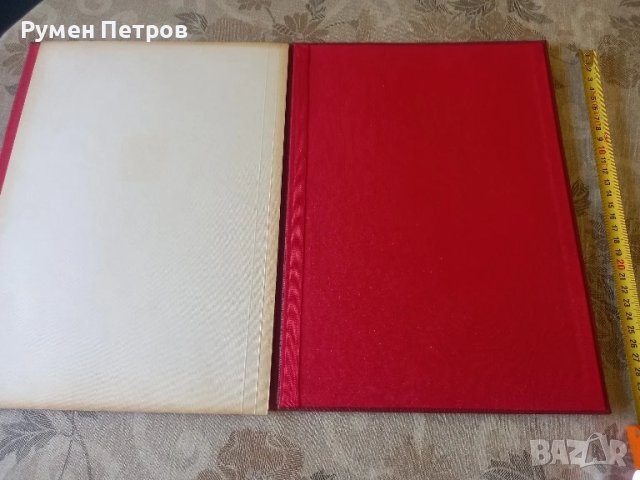 Поздравителен адрес,, ДКМС, Свищов., снимка 6 - Други - 51144241