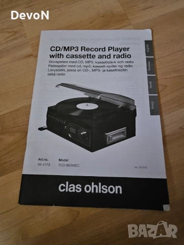 Аудиосистема с грамофон , CD/mp3 , радио , касета, снимка 15 - Радиокасетофони, транзистори - 51705925