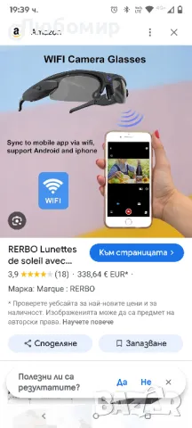 Слънчеви очила RERBO Full HD 1080p с UV защита и поляризирани лещи за открито и пътуване

, снимка 2 - Слънчеви и диоптрични очила - 50414159