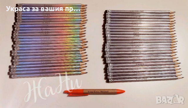 За празника на буквите корони украса и подаръчета , снимка 14 - Други - 36175611