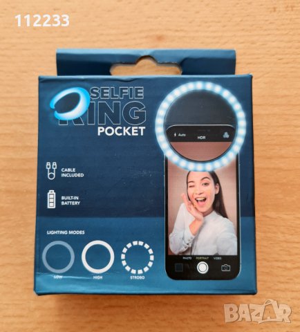 Селфи лампа за телефон
